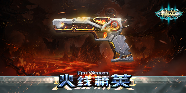 ���߾�Ӣ ��ս