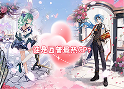 ˭����������CP��