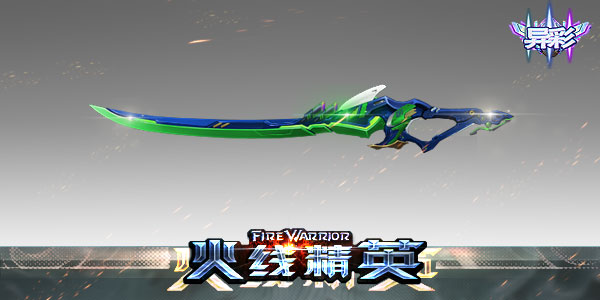 ���߾�Ӣ ��Ѫ-����