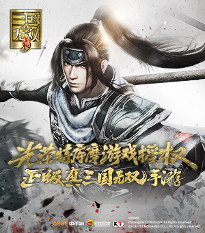 《真·三国无双 霸》公测全面开启