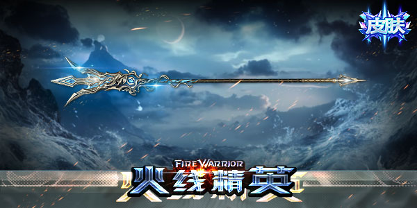 ���߾�Ӣ �����-�������е�