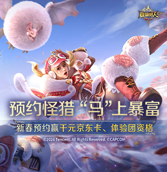 第二期体验团招募开启！