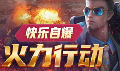 ���߾�Ӣ 	ȫ�����ֶԿ����������ж�������