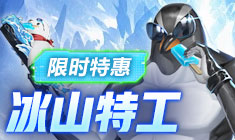 ���߾�Ӣ ��ɽ�ع�-�׿�˹��8���Ż�