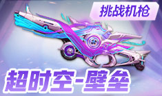 ���߾�Ӣ ��ʱ��-�������