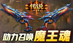 ���߾�Ӣ ����ħ����ǹ��ħ�������