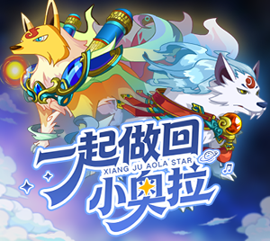 �������ǡ�һ������С���������۶�ר������