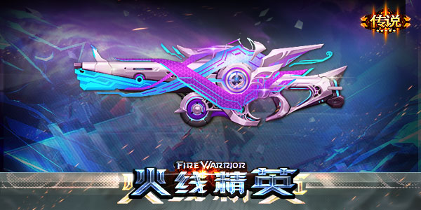 ���߾�Ӣ ��ʱ��-����