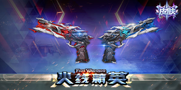 ���߾�Ӣ Ѫ���-������