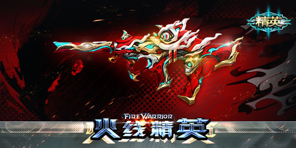 ���߾�Ӣ JS-��ʨ