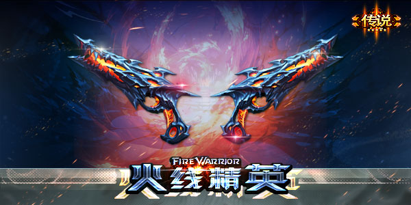 ���߾�Ӣ ħ����