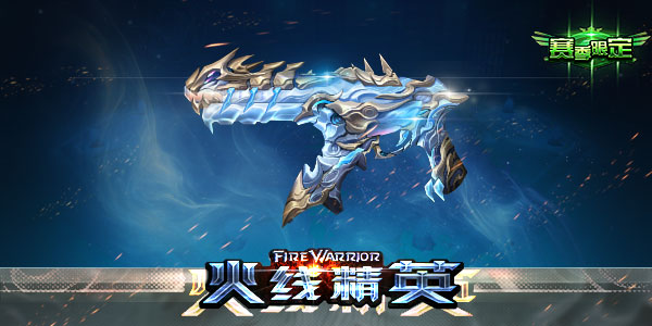 ���߾�Ӣ MPK-����