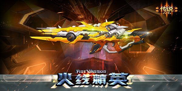 ���߾�Ӣ ����֮��