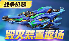 ���߾�Ӣ ����װ����У���ʱ9�ۣ�