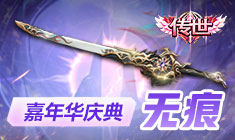 ���߾�Ӣ ���껪ʢ�䣬������ս-�޺�