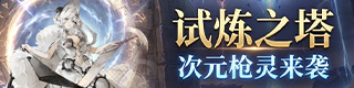 ����֮�� ��Ԫǹ��