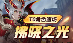 ���߾�Ӣ �񻰽�ɫ-����֮�ⷵ��