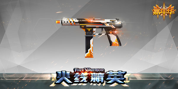 ���߾�Ӣ TEC9-���껪