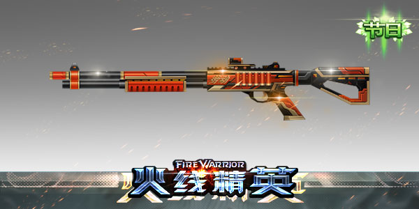 ���߾�Ӣ ������870-�Ͷ���