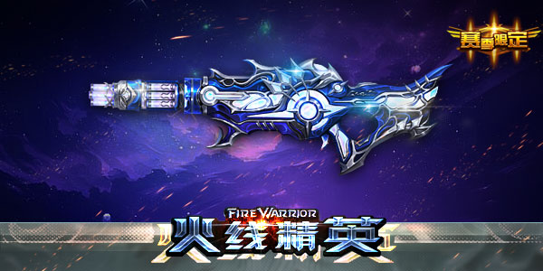 ���߾�Ӣ MGħЫ-����