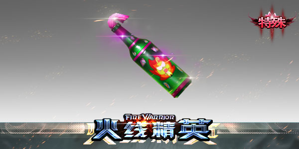 ���߾�Ӣ Ȥ��ȼ�յ�