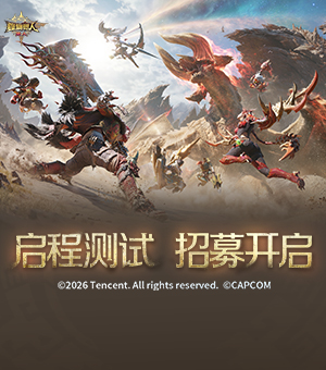 「启程测试」招募开启！