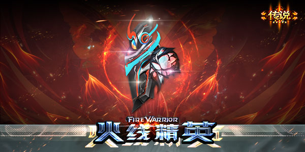 ���߾�Ӣ �����òʵ�