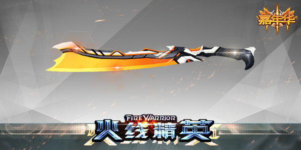 ���߾�Ӣ ��-���껪