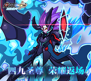 �ľ�ʥ�����߹�����SS���ⱴ����ѷ��ͣ�