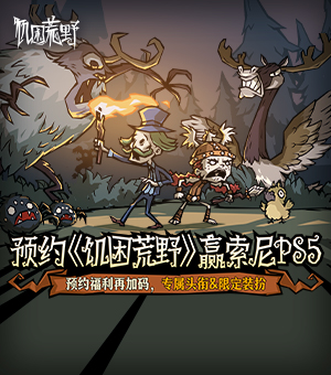 专属头衔＆限定装扮等你来拿！