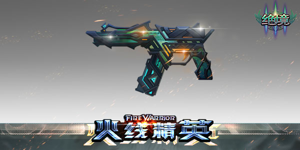 ���߾�Ӣ MK16-����